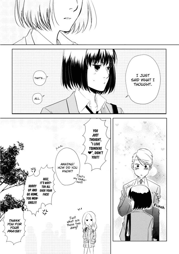 Koi to Yobu ni wa Kimochi Warui Chapter 4 page 14 - Chapter 4: Unexpected Words