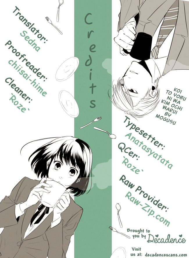 Koi to Yobu ni wa Kimochi Warui Chapter 4 page 16 - Chapter 4: Unexpected Words