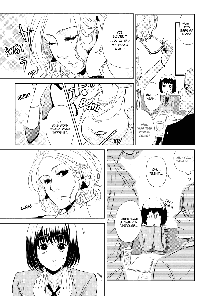 Koi to Yobu ni wa Kimochi Warui Chapter 4 page 7 - Chapter 4: Unexpected Words