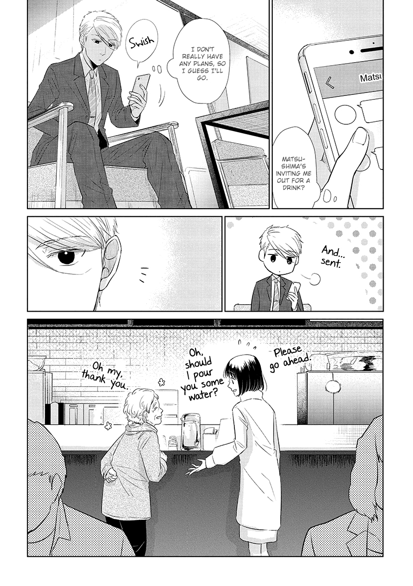 Koi to Yobu ni wa Kimochi Warui Chapter 40 page 10 - Chapter 40: Important Business