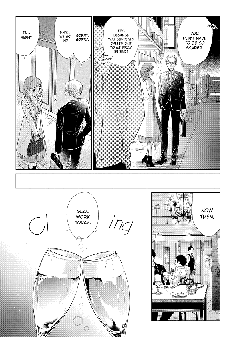 Koi to Yobu ni wa Kimochi Warui Chapter 40 page 13 - Chapter 40: Important Business
