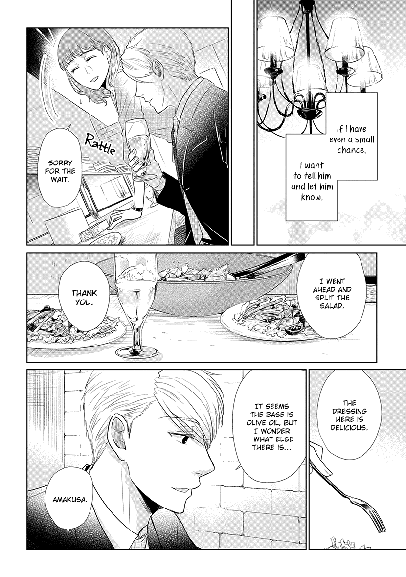 Koi to Yobu ni wa Kimochi Warui Chapter 40 page 16 - Chapter 40: Important Business