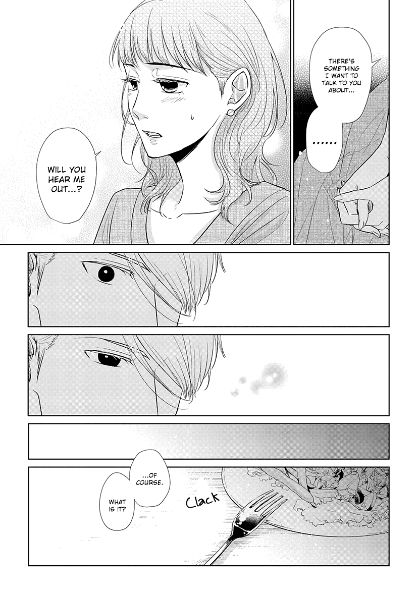 Koi to Yobu ni wa Kimochi Warui Chapter 40 page 17 - Chapter 40: Important Business