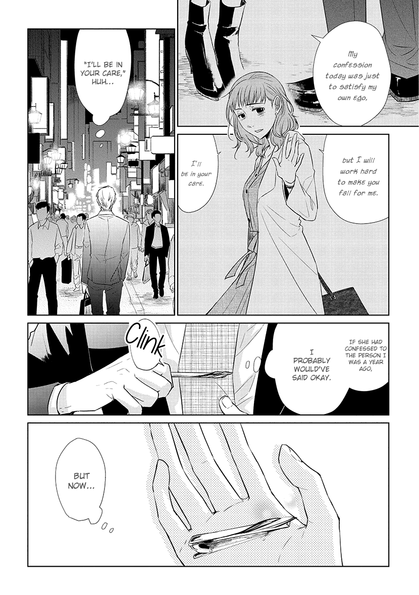 Koi to Yobu ni wa Kimochi Warui Chapter 41 page 16 - Chapter 41: Age Gap
