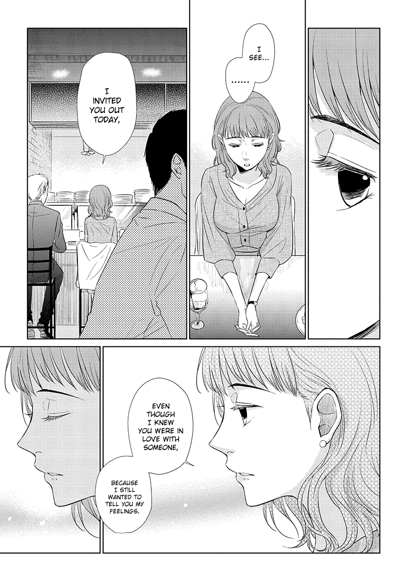 Koi to Yobu ni wa Kimochi Warui Chapter 41 page 3 - Chapter 41: Age Gap
