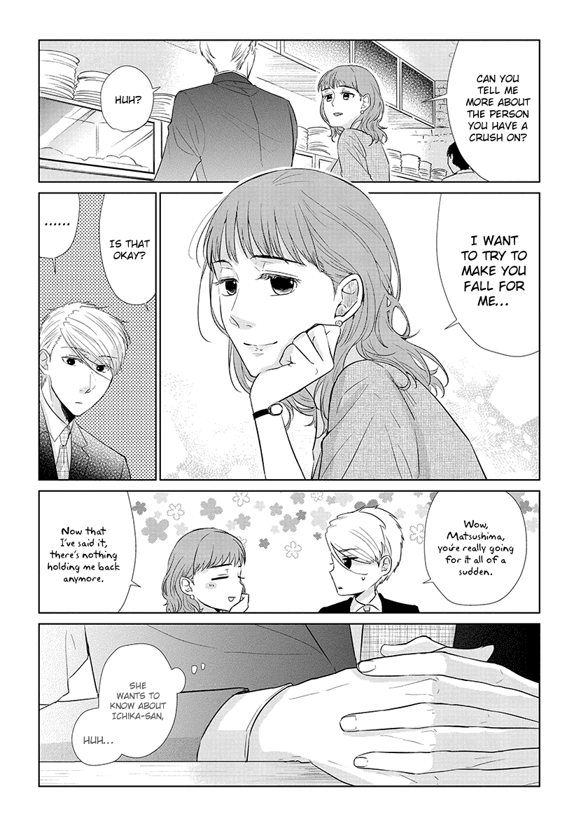 Koi to Yobu ni wa Kimochi Warui Chapter 41 page 5 - Chapter 41: Age Gap