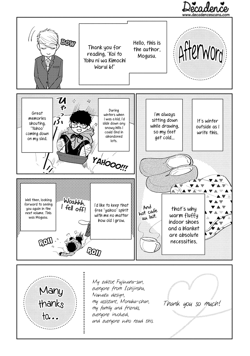 Koi to Yobu ni wa Kimochi Warui Chapter 42.5 page 11 - Chapter 42.5: Extra - Number One Wish