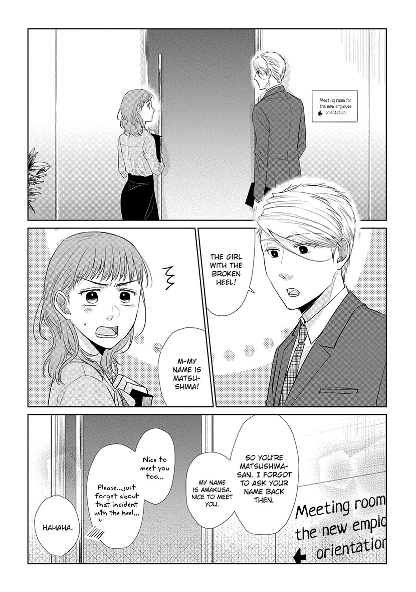 Koi to Yobu ni wa Kimochi Warui Chapter 42.5 page 9 - Chapter 42.5: Extra - Number One Wish