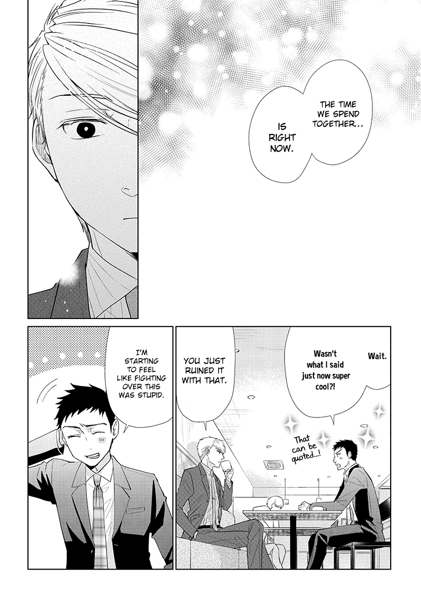 Koi to Yobu ni wa Kimochi Warui Chapter 42 page 12 - Chapter 42: In the Present and in the Future