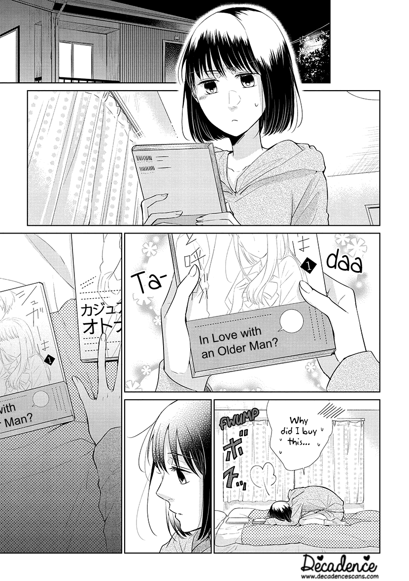 Koi to Yobu ni wa Kimochi Warui Chapter 42 page 15 - Chapter 42: In the Present and in the Future