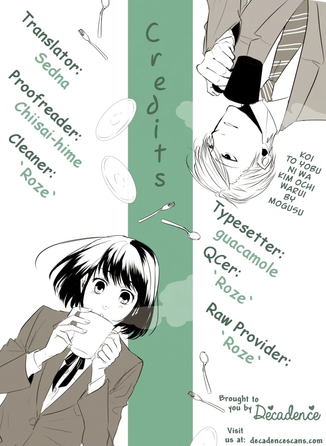 Koi to Yobu ni wa Kimochi Warui Chapter 42 page 19 - Chapter 42: In the Present and in the Future