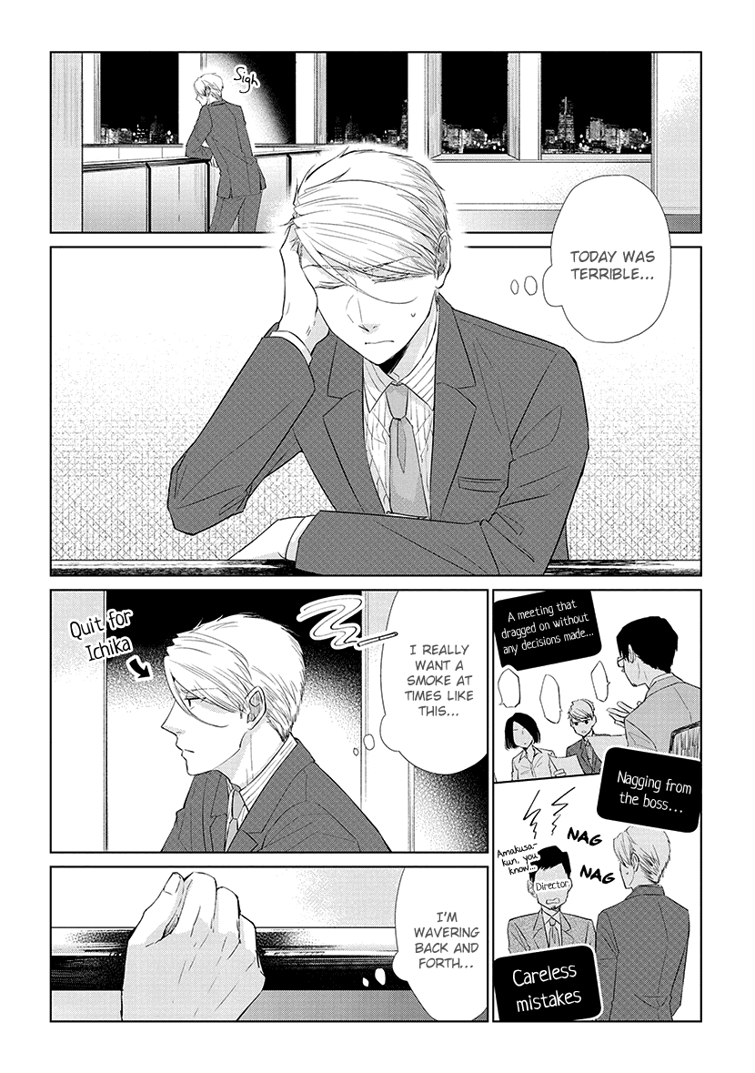 Koi to Yobu ni wa Kimochi Warui Chapter 42 page 3 - Chapter 42: In the Present and in the Future