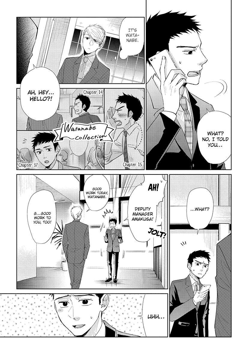 Koi to Yobu ni wa Kimochi Warui Chapter 42 page 5 - Chapter 42: In the Present and in the Future