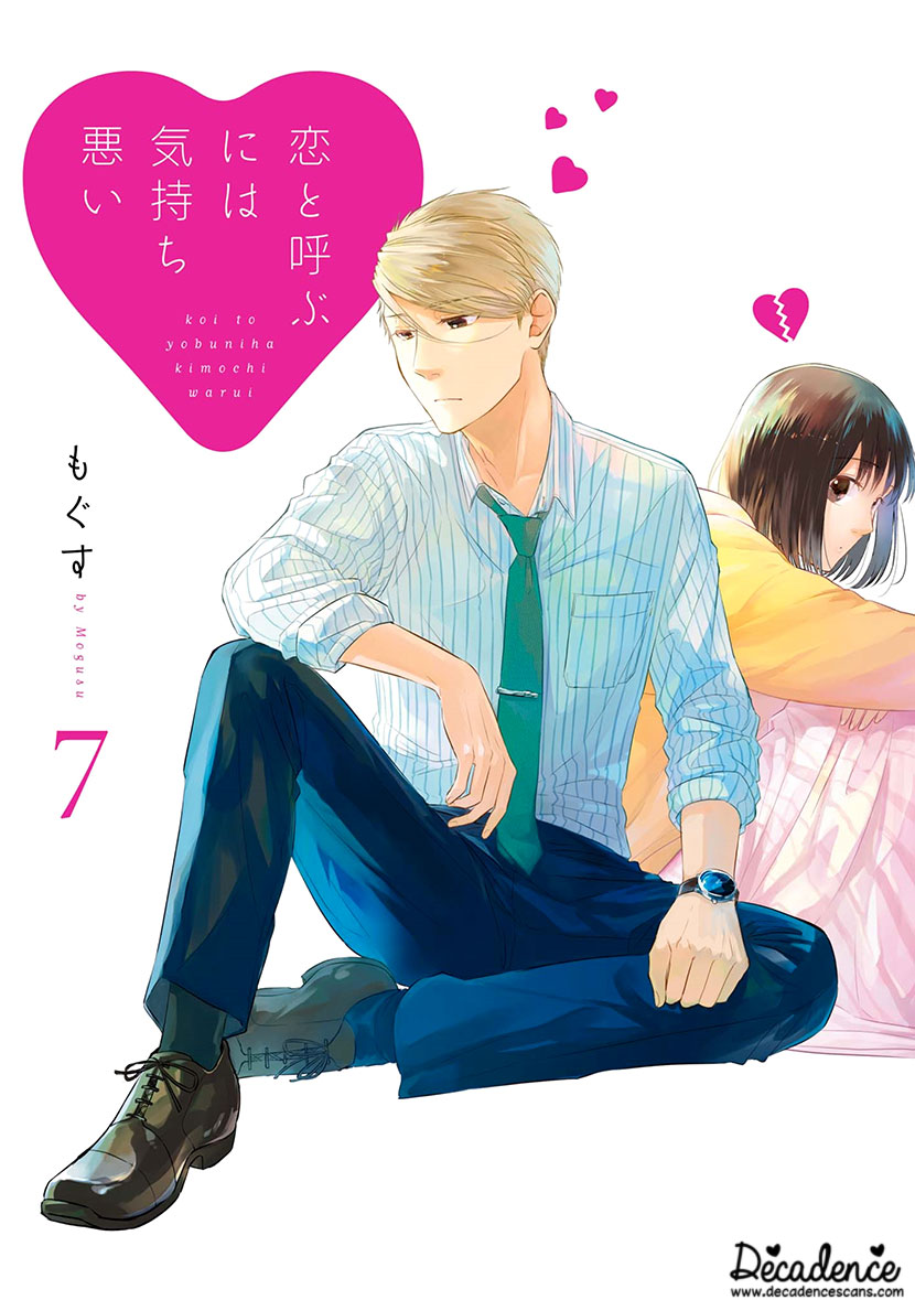 Koi to Yobu ni wa Kimochi Warui Chapter 43 page 1 - Chapter 43: Prepared to Get Hurt