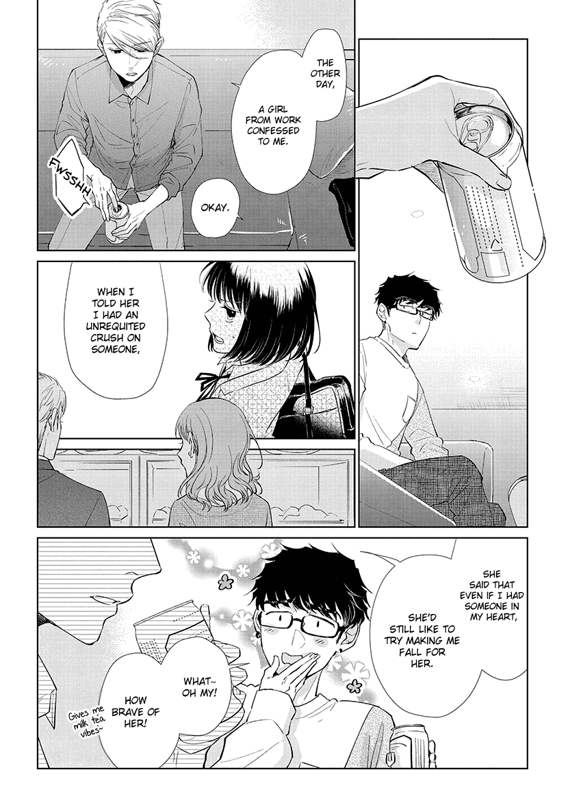 Koi to Yobu ni wa Kimochi Warui Chapter 43 page 13 - Chapter 43: Prepared to Get Hurt