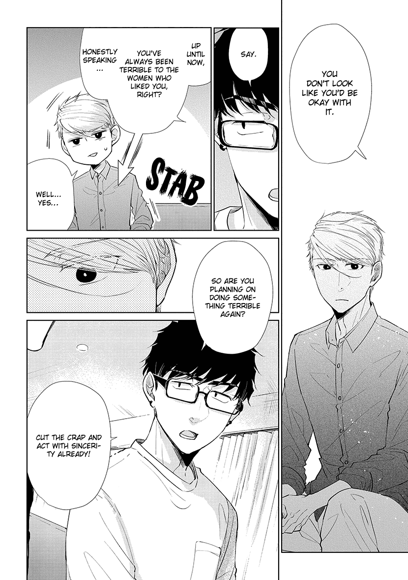 Koi to Yobu ni wa Kimochi Warui Chapter 43 page 17 - Chapter 43: Prepared to Get Hurt