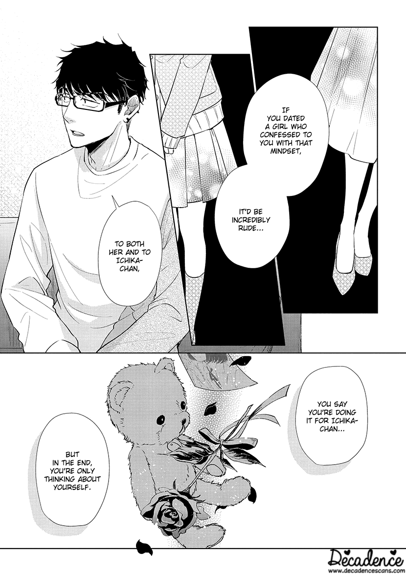 Koi to Yobu ni wa Kimochi Warui Chapter 43 page 18 - Chapter 43: Prepared to Get Hurt