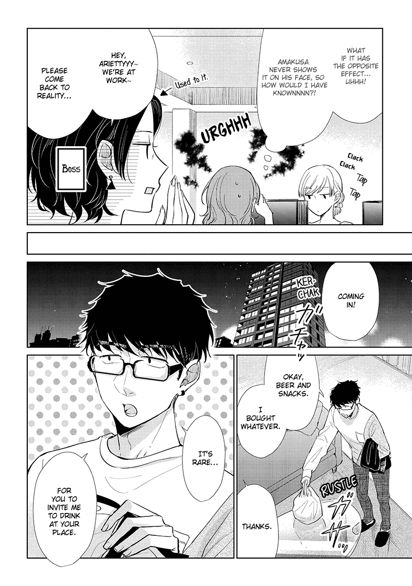 Koi to Yobu ni wa Kimochi Warui Chapter 43 page 9 - Chapter 43: Prepared to Get Hurt