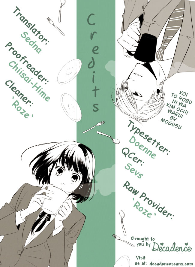 Koi to Yobu ni wa Kimochi Warui Chapter 44 page 19 - Chapter 44: Their Lies