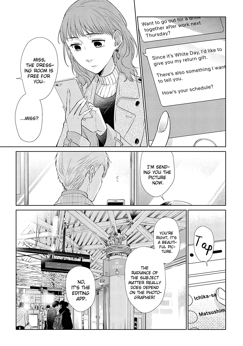 Koi to Yobu ni wa Kimochi Warui Chapter 45 page 21 - Chapter 45: Spring Sea