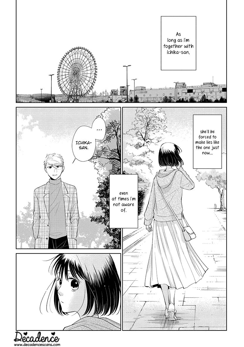 Koi to Yobu ni wa Kimochi Warui Chapter 45 page 8 - Chapter 45: Spring Sea