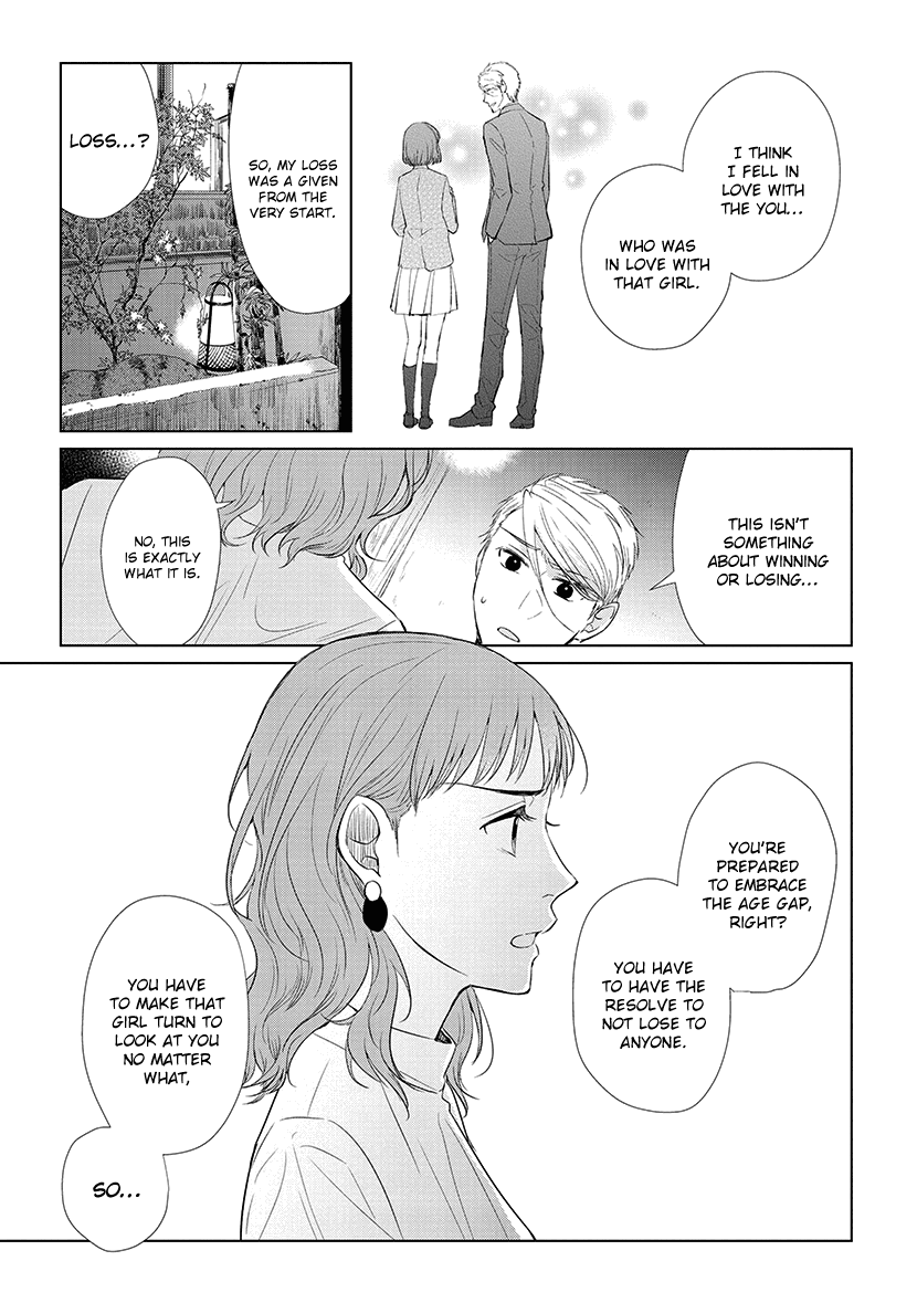 Koi to Yobu ni wa Kimochi Warui Chapter 46 page 11 - Chapter 46: The Taste of Tears