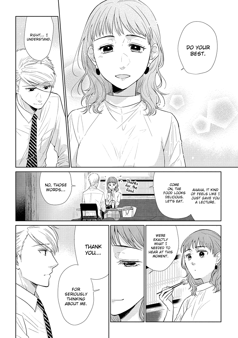 Koi to Yobu ni wa Kimochi Warui Chapter 46 page 12 - Chapter 46: The Taste of Tears