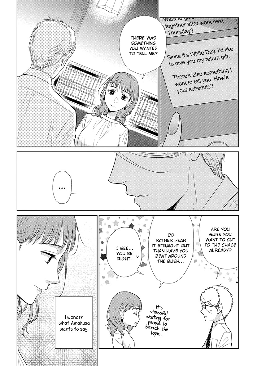Koi to Yobu ni wa Kimochi Warui Chapter 46 page 3 - Chapter 46: The Taste of Tears