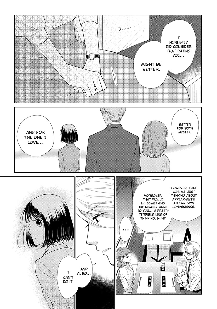 Koi to Yobu ni wa Kimochi Warui Chapter 46 page 5 - Chapter 46: The Taste of Tears