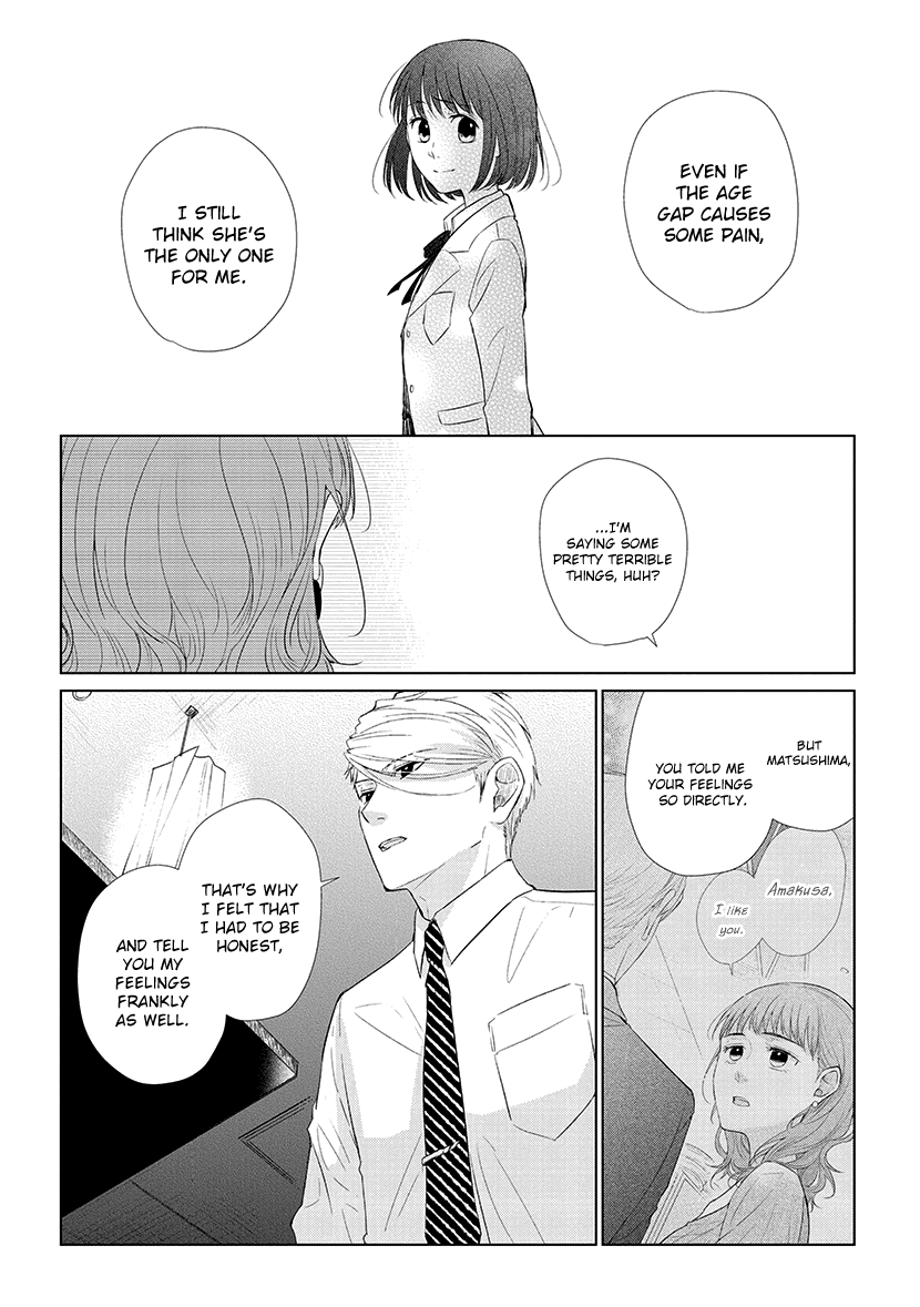 Koi to Yobu ni wa Kimochi Warui Chapter 46 page 6 - Chapter 46: The Taste of Tears