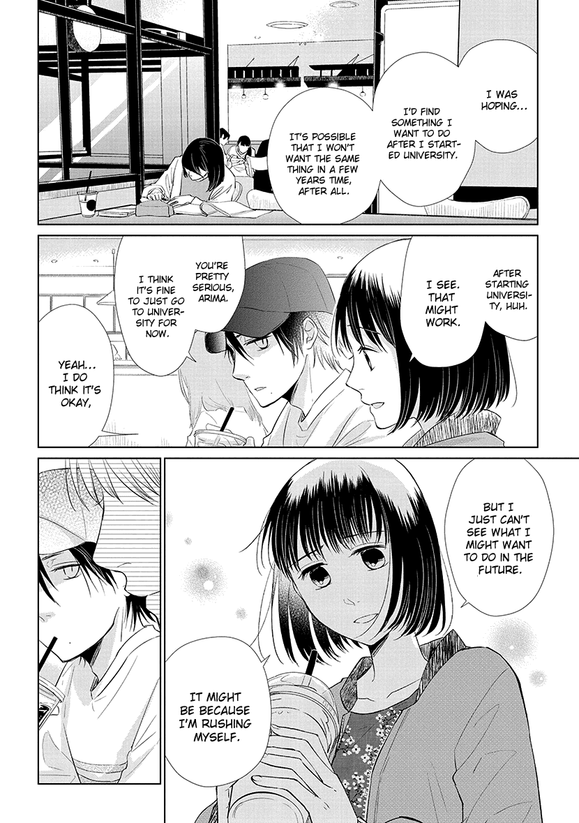 Koi to Yobu ni wa Kimochi Warui Chapter 47 page 12 - Chapter 47: The Path Forward