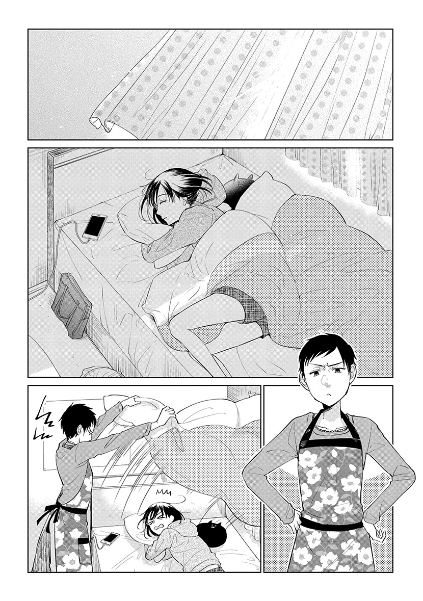 Koi to Yobu ni wa Kimochi Warui Chapter 48 page 2 - Chapter 48: A Certain Rainy Day