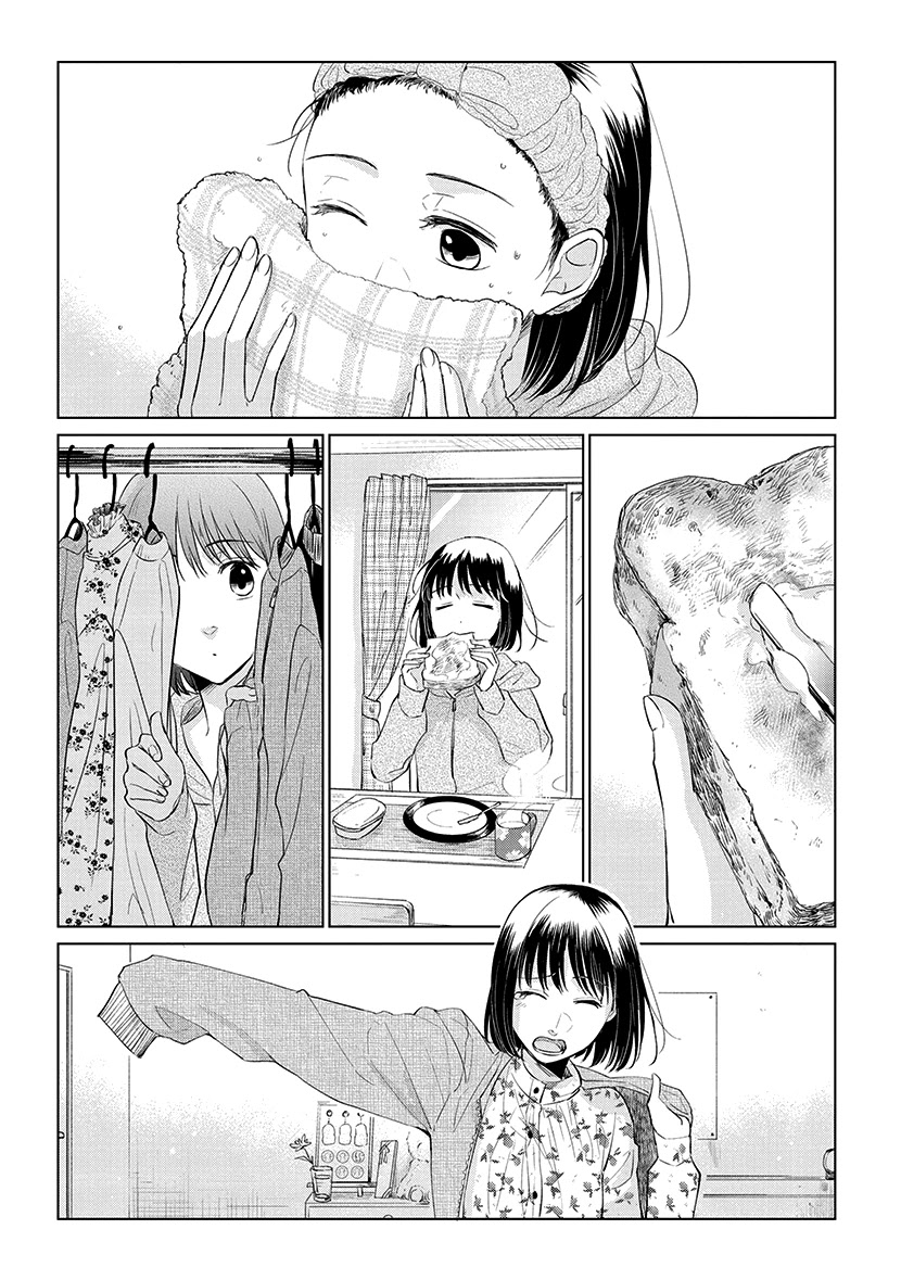 Koi to Yobu ni wa Kimochi Warui Chapter 48 page 3 - Chapter 48: A Certain Rainy Day