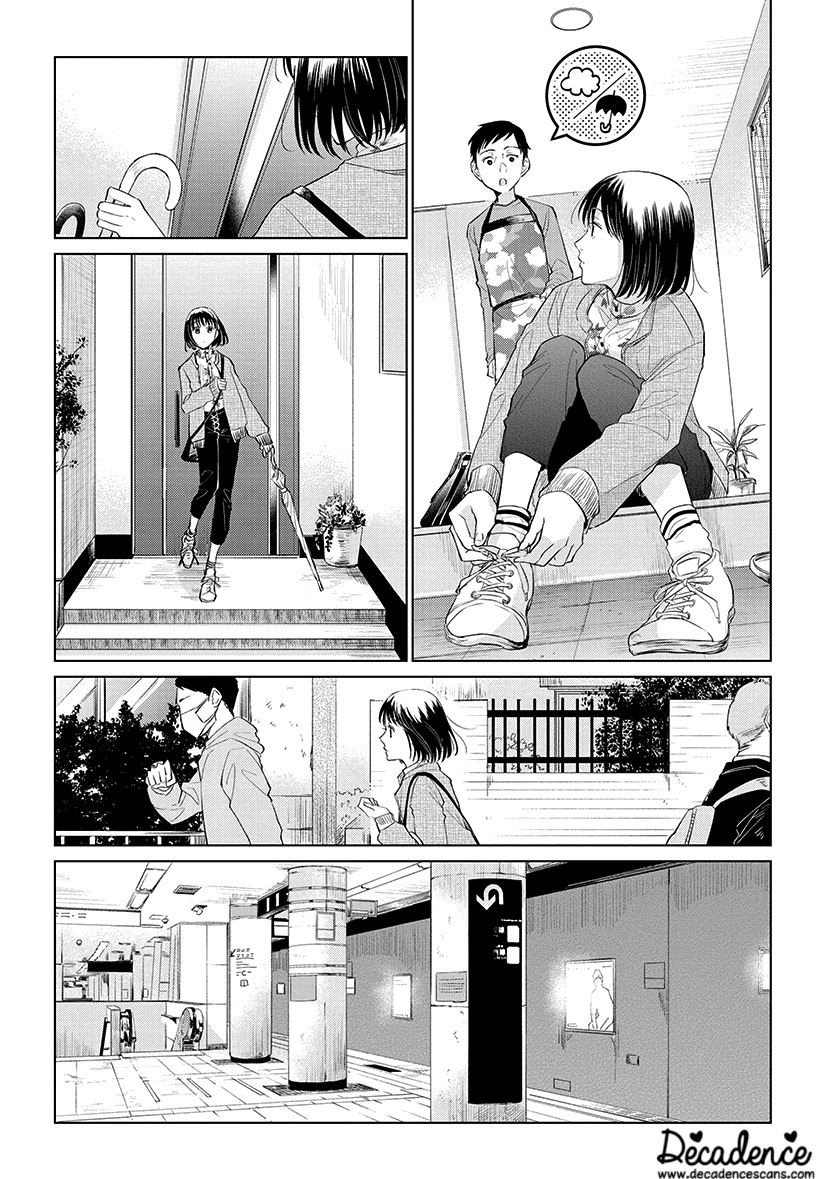 Koi to Yobu ni wa Kimochi Warui Chapter 48 page 4 - Chapter 48: A Certain Rainy Day