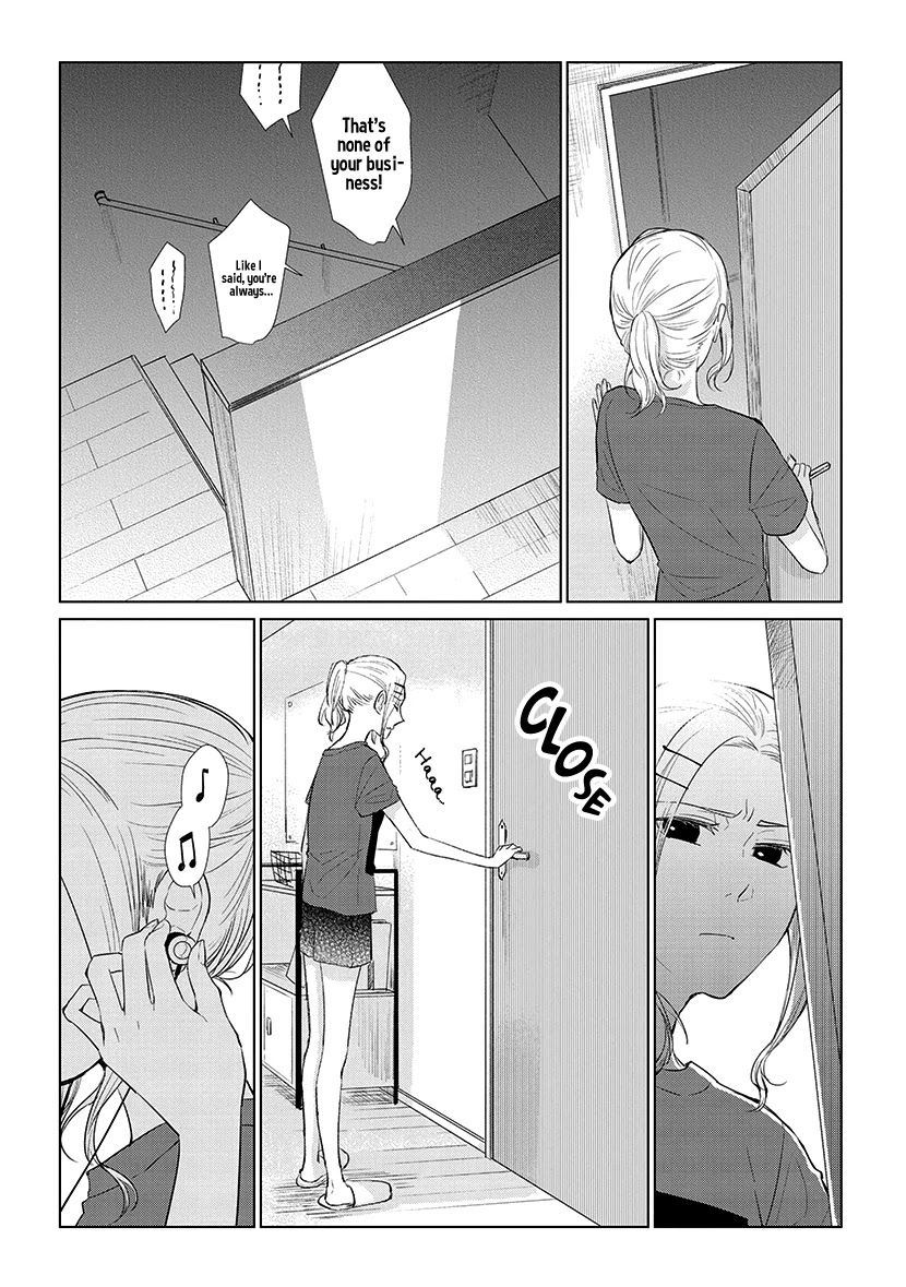 Koi to Yobu ni wa Kimochi Warui Chapter 49.5 page 3 - Chapter 49.5: Extra: Distance of Hearts