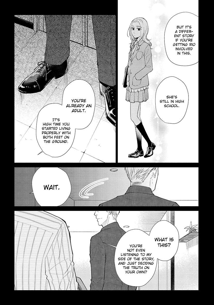 Koi to Yobu ni wa Kimochi Warui Chapter 49 page 12 - Chapter 49: A Good Adult