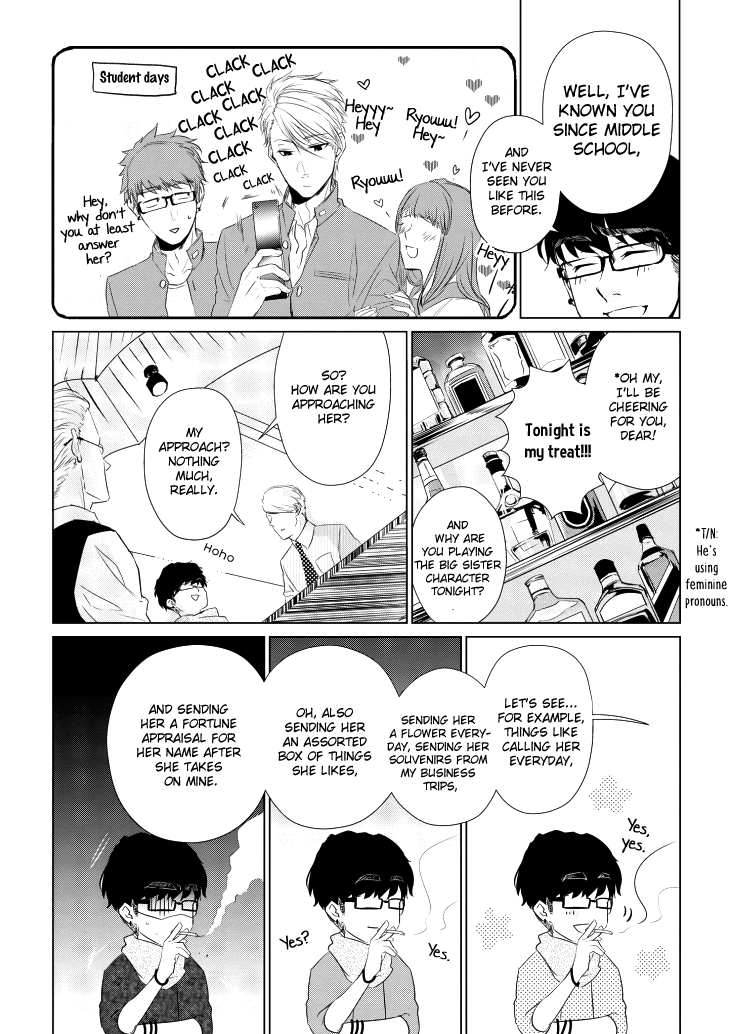 Koi to Yobu ni wa Kimochi Warui Chapter 5 page 12 - Chapter 5: Frank Feelings