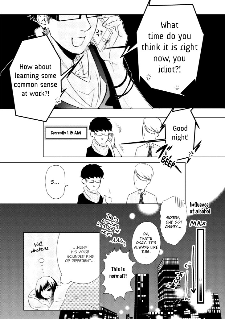 Koi to Yobu ni wa Kimochi Warui Chapter 5 page 15 - Chapter 5: Frank Feelings