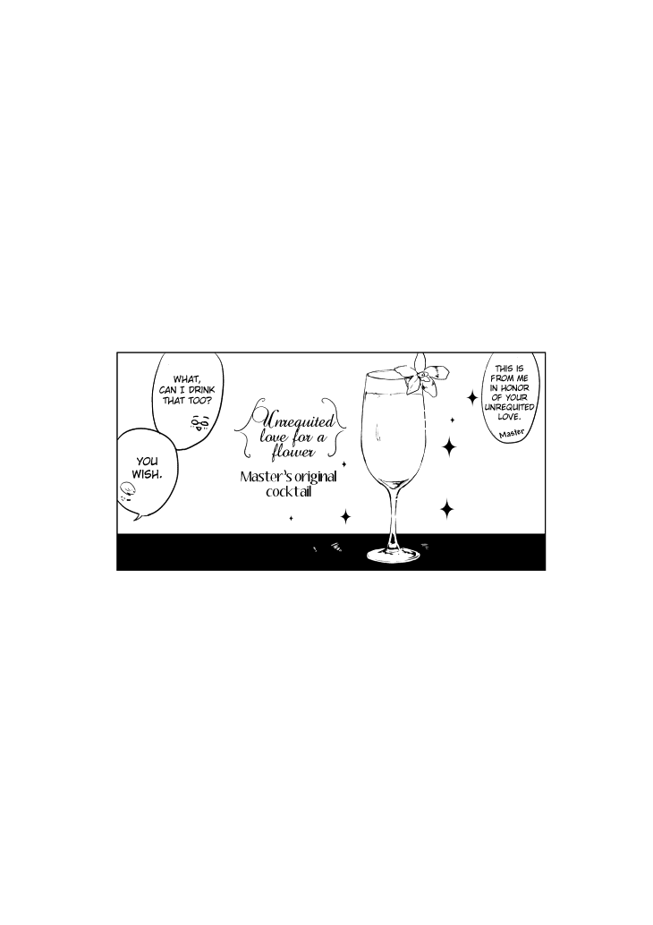 Koi to Yobu ni wa Kimochi Warui Chapter 5 page 16 - Chapter 5: Frank Feelings