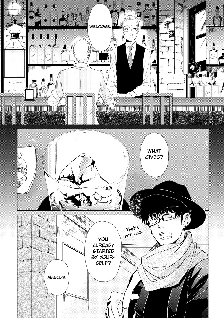 Koi to Yobu ni wa Kimochi Warui Chapter 5 page 2 - Chapter 5: Frank Feelings
