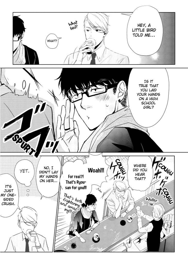 Koi to Yobu ni wa Kimochi Warui Chapter 5 page 5 - Chapter 5: Frank Feelings