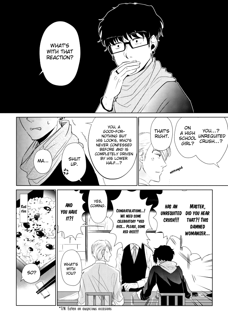 Koi to Yobu ni wa Kimochi Warui Chapter 5 page 6 - Chapter 5: Frank Feelings