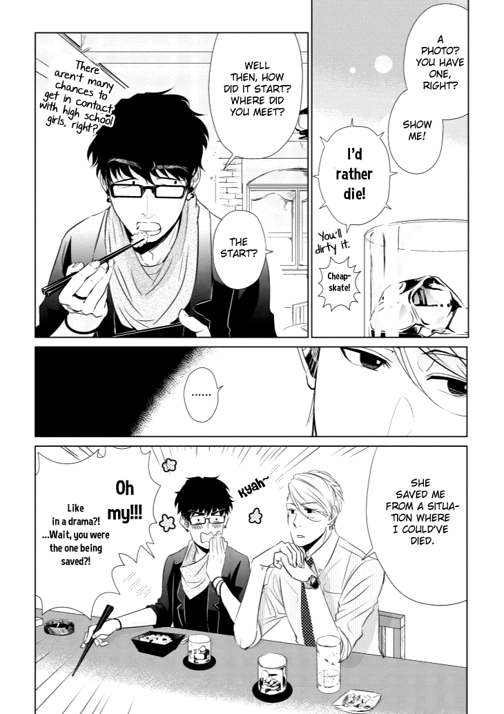 Koi to Yobu ni wa Kimochi Warui Chapter 5 page 7 - Chapter 5: Frank Feelings