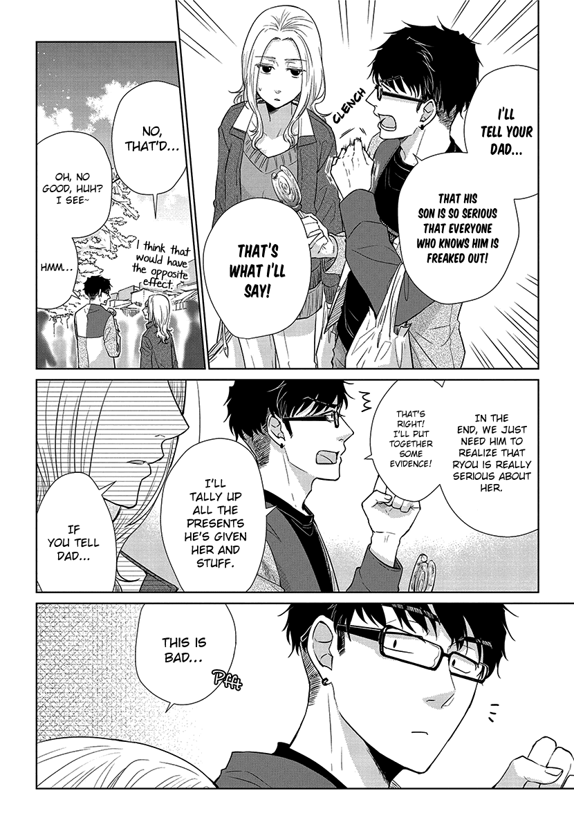 Koi to Yobu ni wa Kimochi Warui Chapter 52 page 10 - Chapter 52: What I Want to Convey...