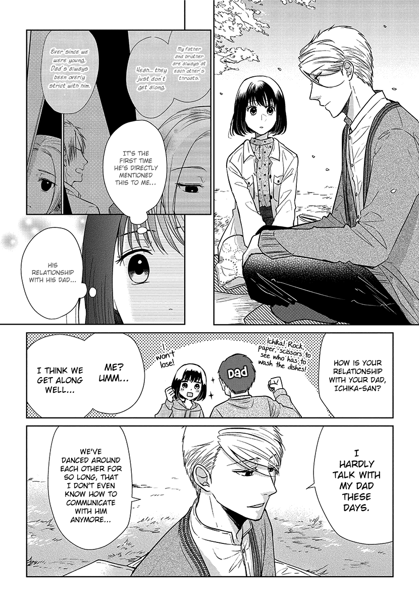 Koi to Yobu ni wa Kimochi Warui Chapter 52 page 12 - Chapter 52: What I Want to Convey...