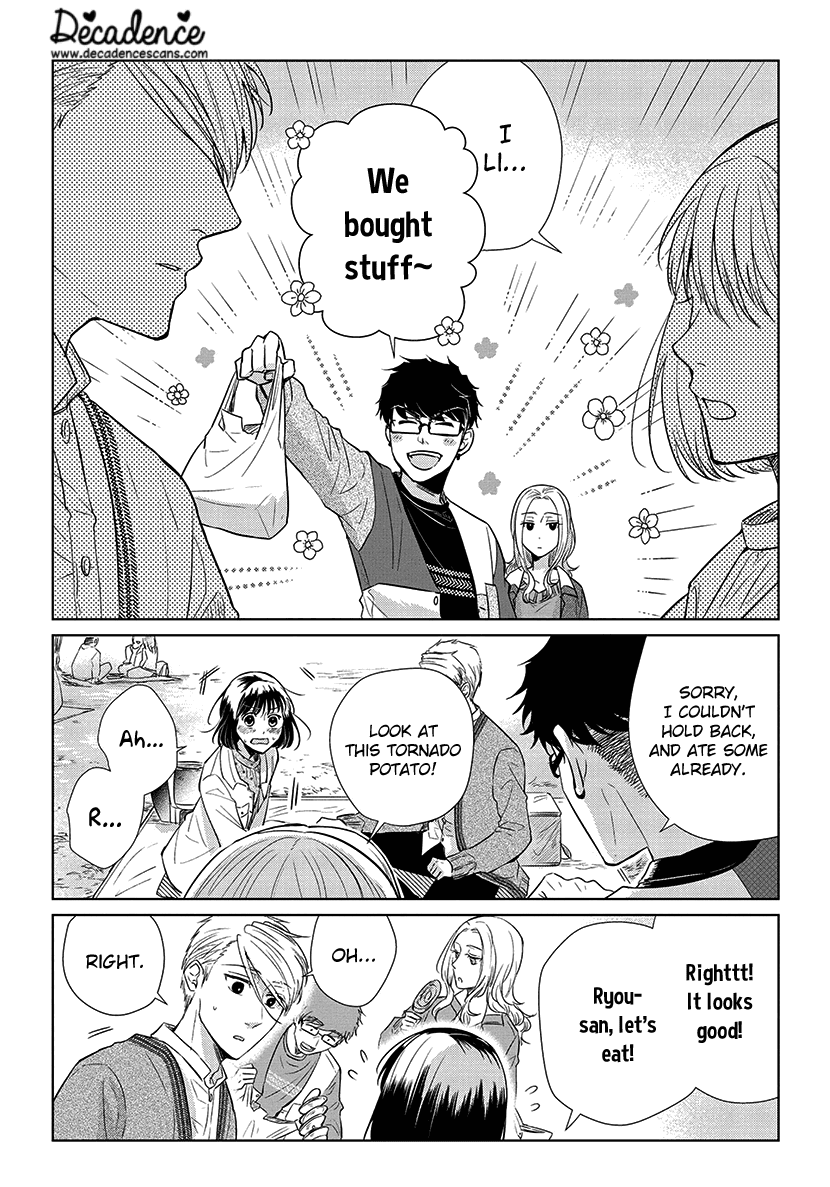 Koi to Yobu ni wa Kimochi Warui Chapter 52 page 18 - Chapter 52: What I Want to Convey...
