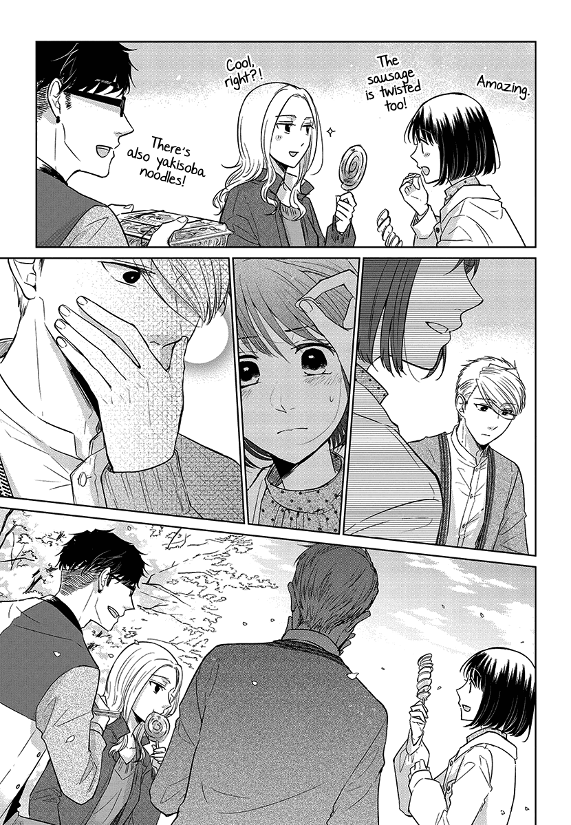Koi to Yobu ni wa Kimochi Warui Chapter 52 page 19 - Chapter 52: What I Want to Convey...