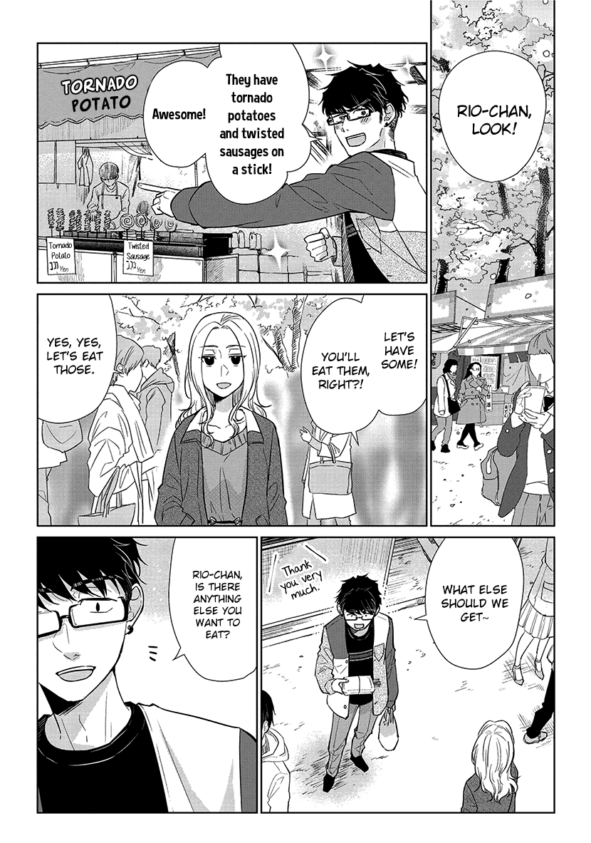 Koi to Yobu ni wa Kimochi Warui Chapter 52 page 2 - Chapter 52: What I Want to Convey...