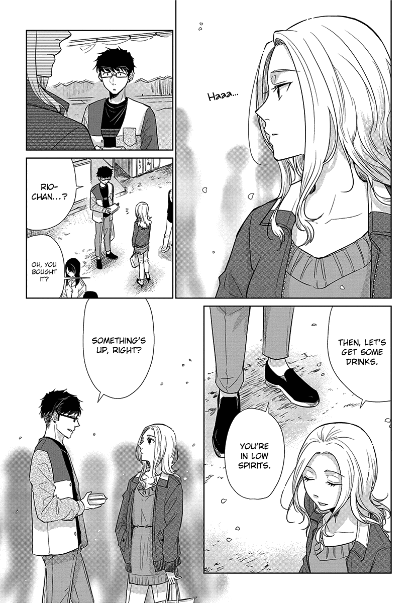 Koi to Yobu ni wa Kimochi Warui Chapter 52 page 3 - Chapter 52: What I Want to Convey...