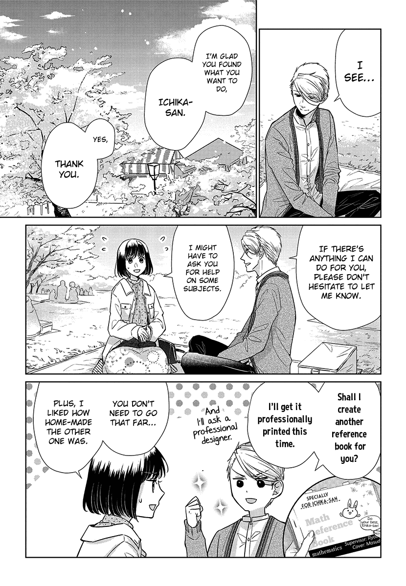 Koi to Yobu ni wa Kimochi Warui Chapter 52 page 5 - Chapter 52: What I Want to Convey...